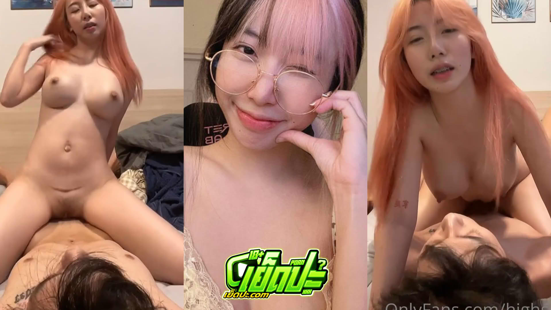 คลิปหลุด Onlyfans highsstn น้องฮาย สาวหุ่นดีนมใหญ่ขาวเนียน เปิดงานด้วยการขึ้นขย่มควยโยกเอวรัวๆ ขย่มน้ำแตกคาหีไหลเยิ้มๆ