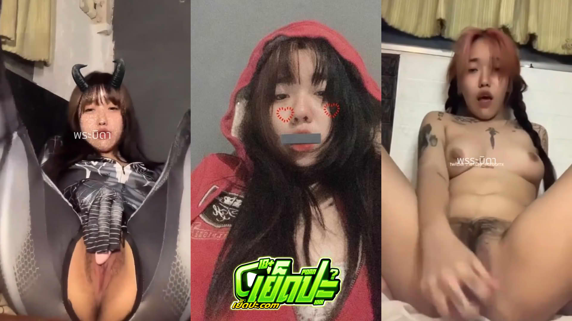 คลิปหลุดทางบ้าน สาวไทยผมแดง โชว์ลีลาช่วยตัวเองหน้ากล้องแบบเสียวๆ งานทางบ้านหลุดแบบเสียวส่งตรงจากเครื่องเลย