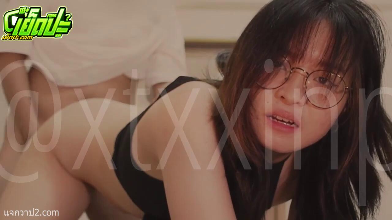 คลิปหลุดOnlyfans xtxxinp สาวแว่นวัยรุ่นขาวสวยน่ารักแอ่นหีให้แฟนเย็ดกระแทกท่าหมาอย่างเดียวจุกสุดๆ