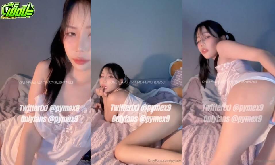 คลิปหลุด Onlyfans Pymex9 น้องพริมสาวสวยหุ่นดียั่วจัดโชว์เสียวโชว์นมโชว์หีแล้วยั่วจัดโครตเด็ด