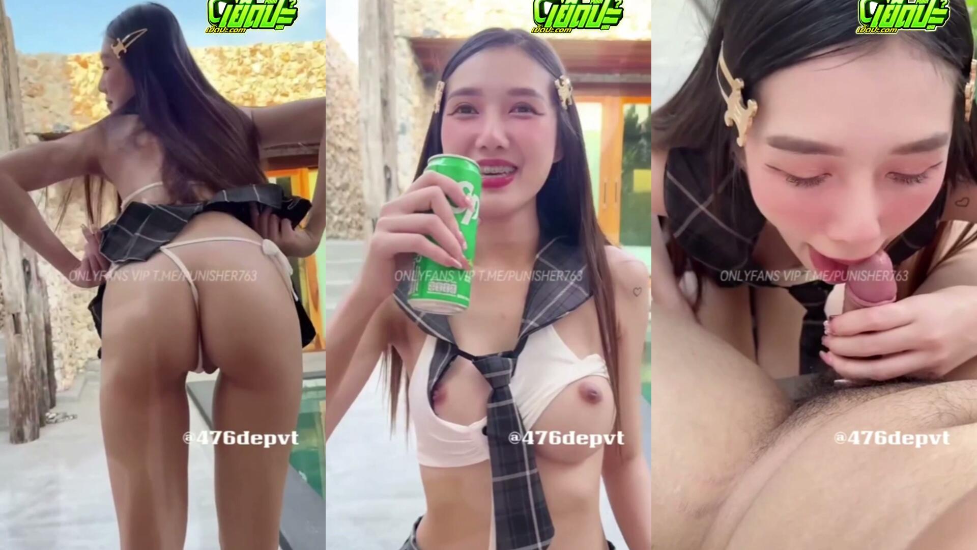 คลิปหลุดOnlyfans xxx ndream น้องดรีม สาวหมวยงานดีเอาสไปรท์ราดควยผัวแล้วอมเสียวมิดลำโดนจับกระแทกแตกปากมิดลำ